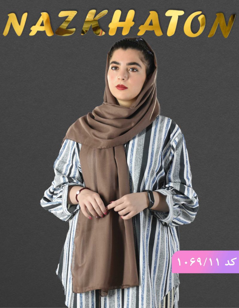 شال ساده نخی