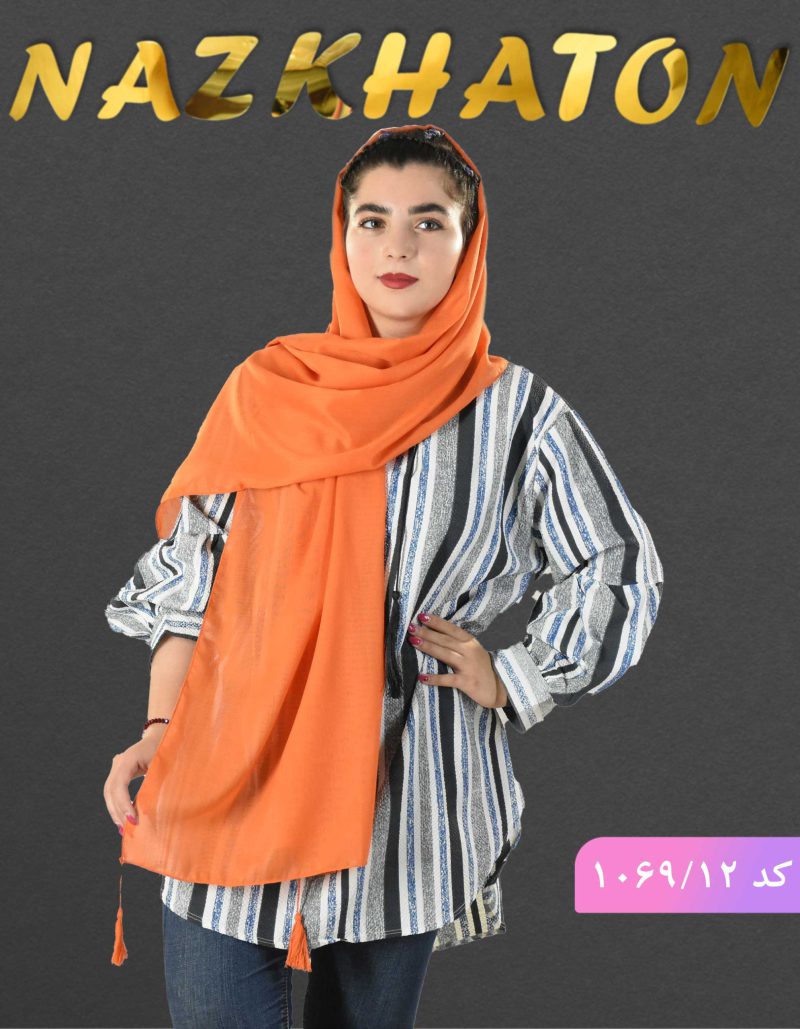 شال نخی نلین کد 1069 - Image 14