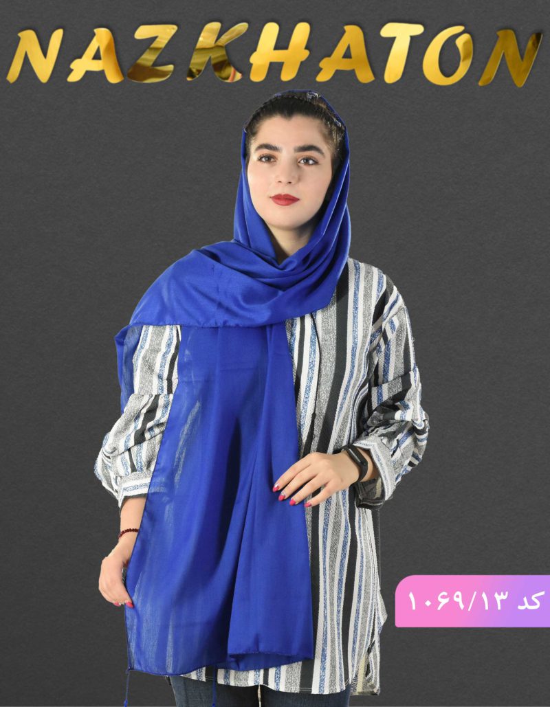 شال نخی نلین کد 1069 - Image 15