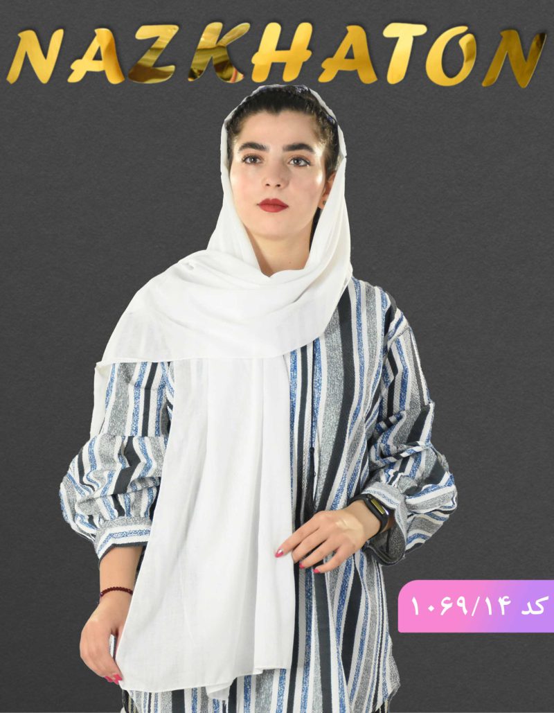 شال سفید ساده ضد چروک