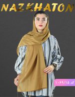 شال نخی نلین کد 1069 - Image 17