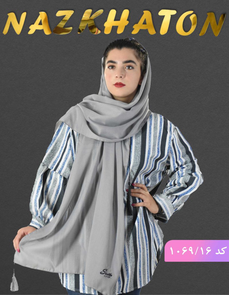 شال نخی نلین کد 1069 - Image 18
