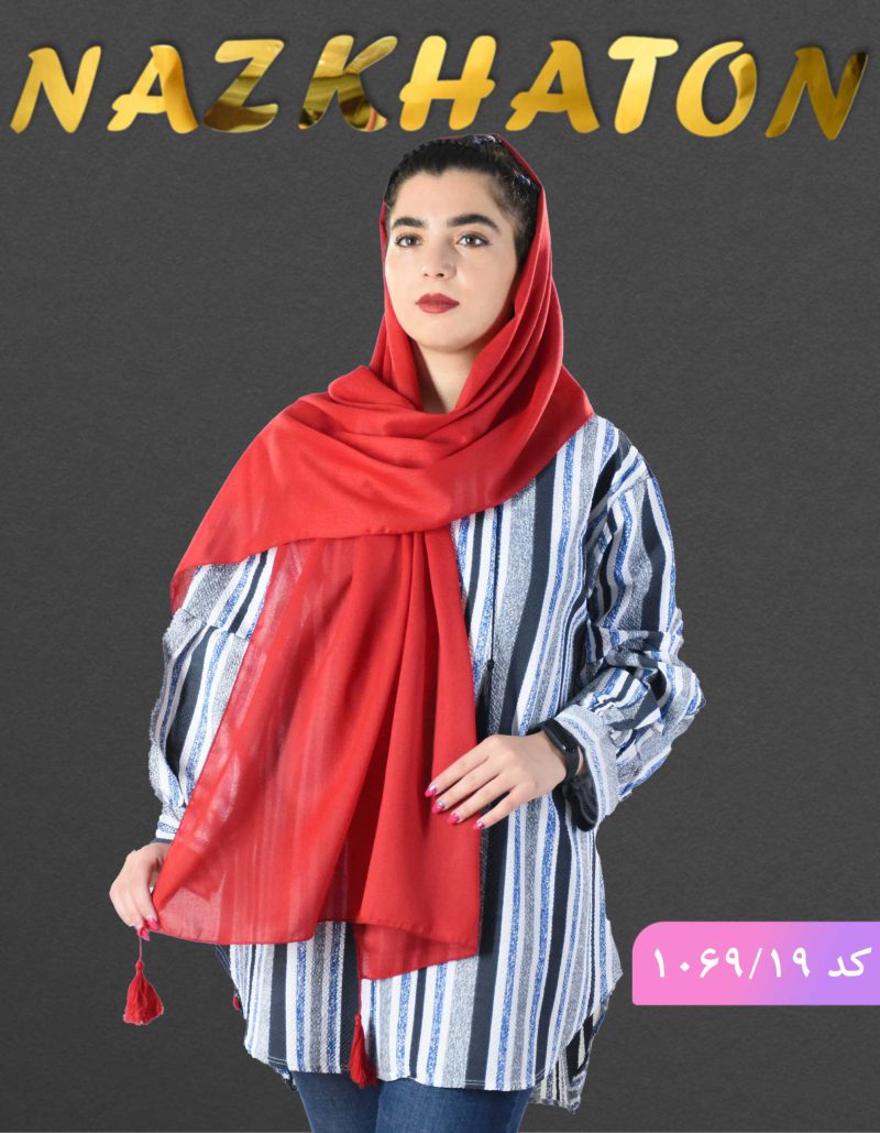 شال نخی نلین کد 1069 - Image 21