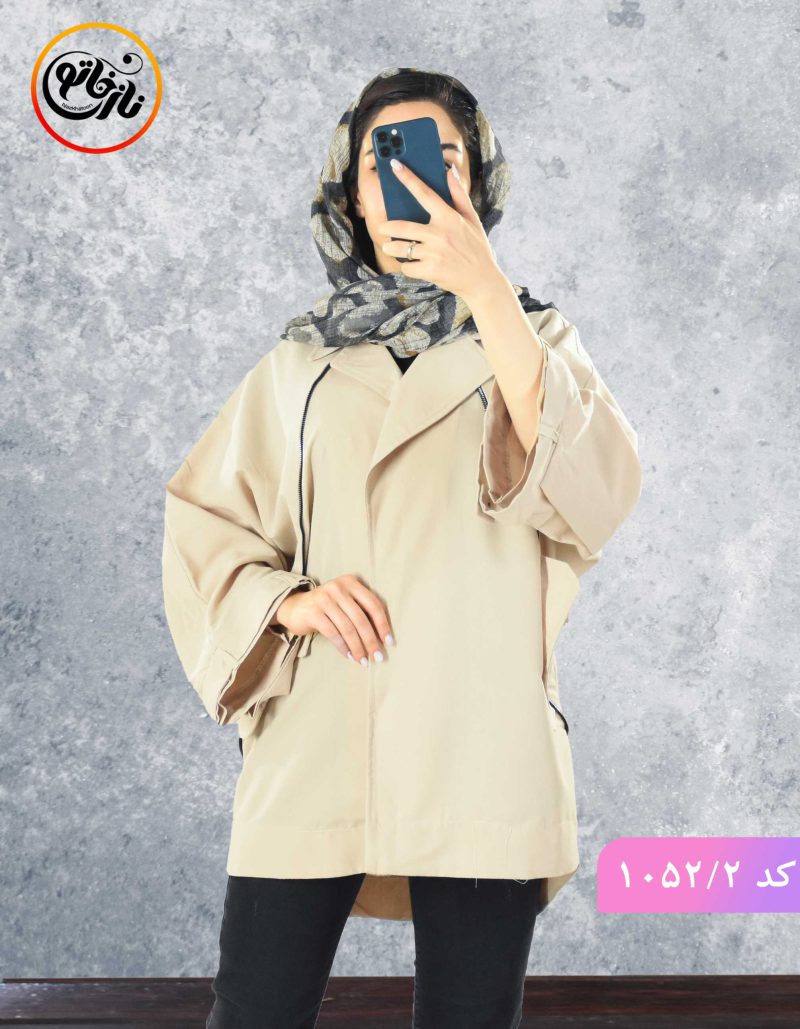مانتو لینن پردیس کرم