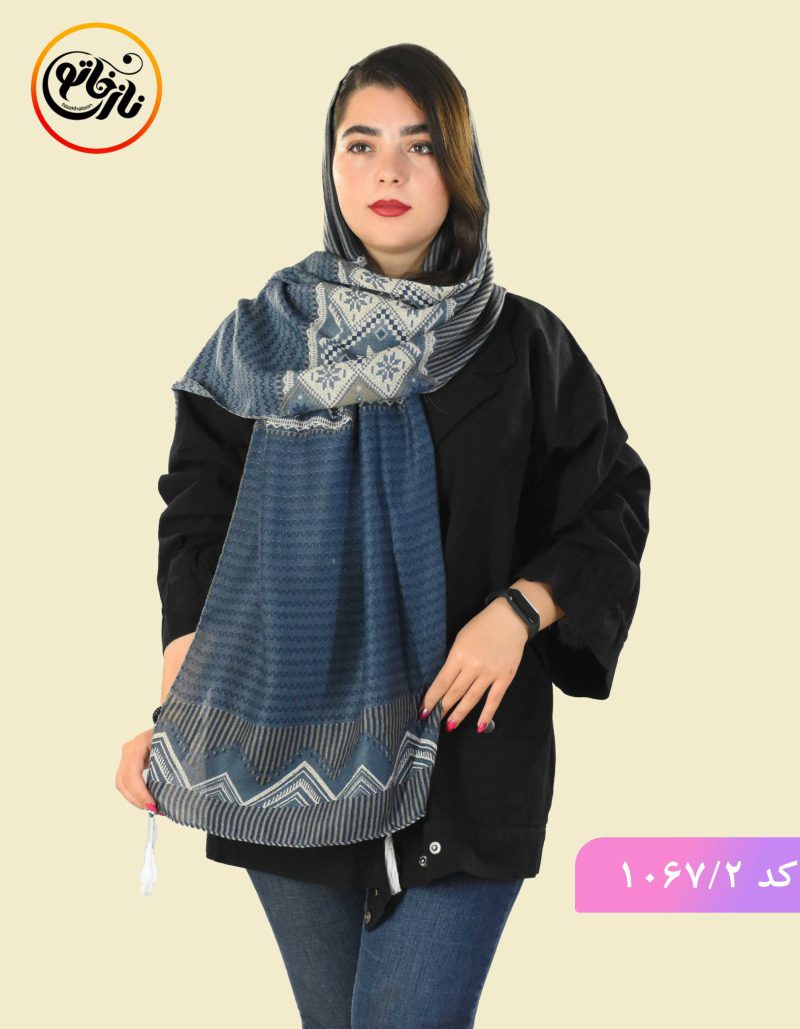 شال نخی گیسو سورمه ای
