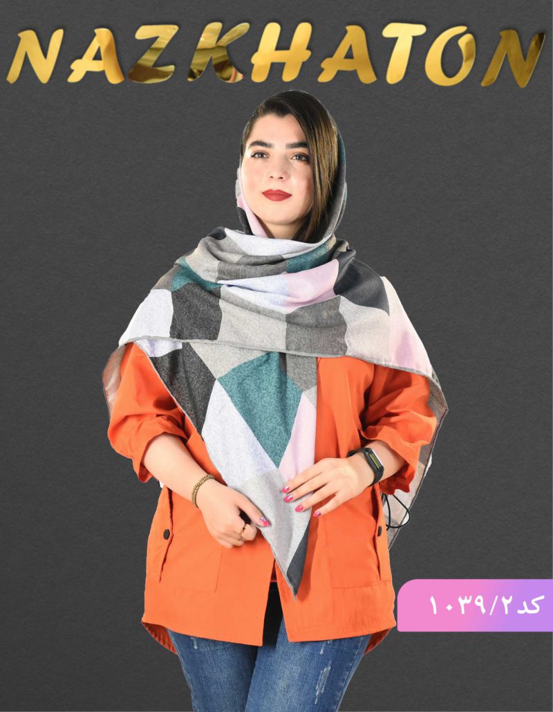 روسری نخی سما کد 1039 - Image 1