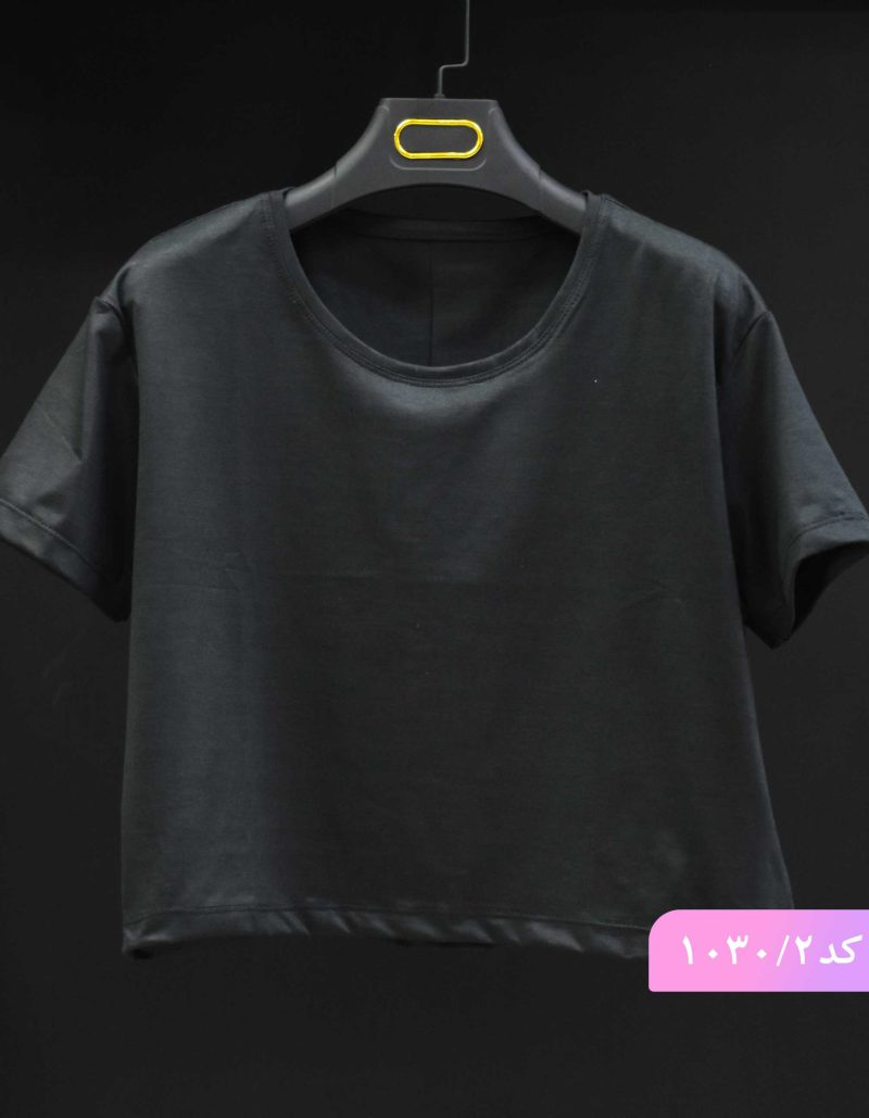 کراپ تک رنگ سایه کد 1030 - Image 3