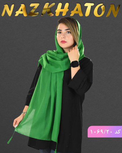 شال سبز مناسب استفاده روزانه
