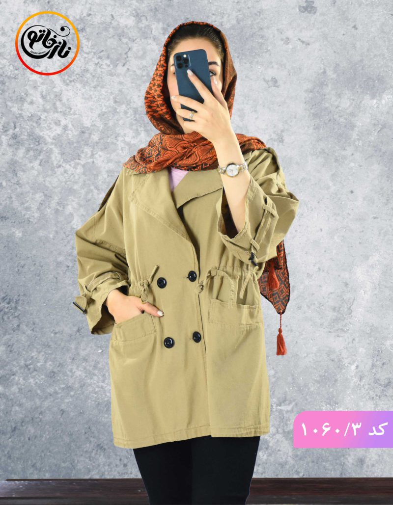 مانتو لینن شایلی کرم تیره