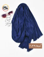 شال پلیسه برشکا دور ریش کد 1644 - Image 3