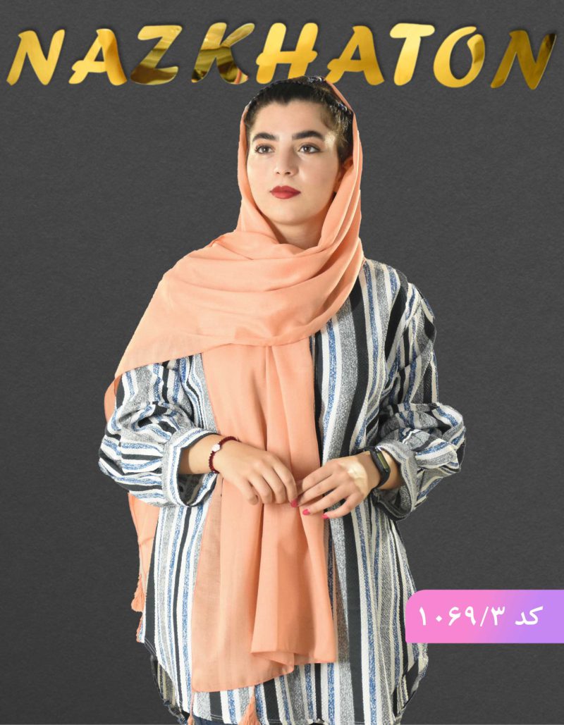 شال نخی نلین کد 1069 - Image 4