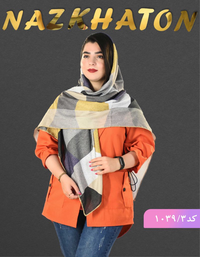 روسری نخی سما کد 1039 - Image 7