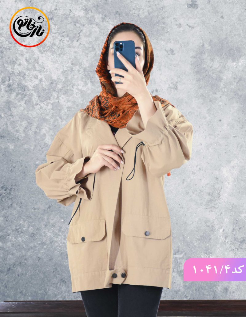 مانتو لینن نیوشا کد 1041 - Image 1