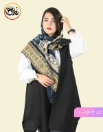 روسری نخی اناهیتا سورمه ای