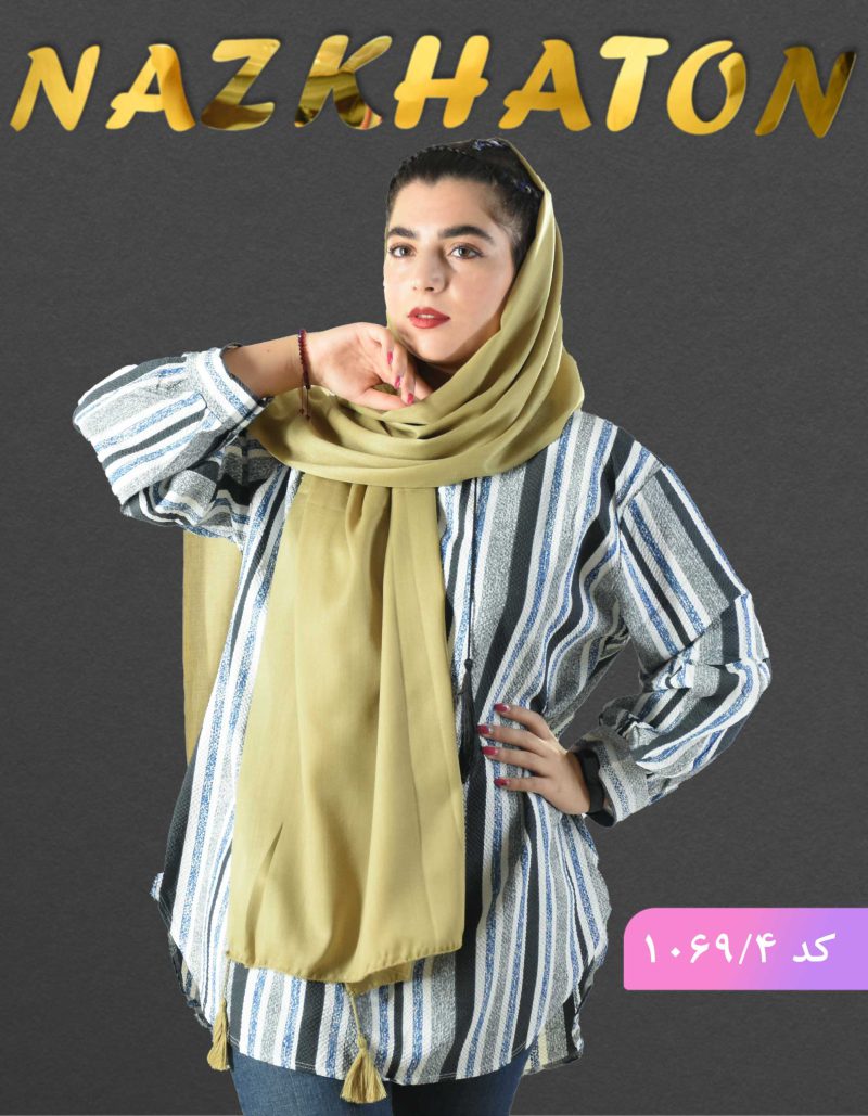 شال نخی نلین کد 1069 - Image 5