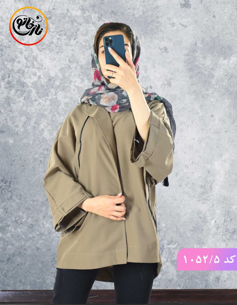 مانتو لینن پردیس خاکی