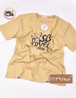 تیشرت نخ پنبه love کد1649 - Image 6