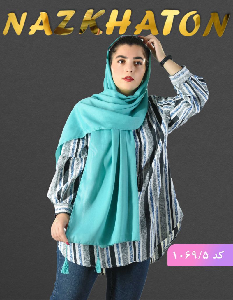 شال نخی نلین کد 1069 - Image 6