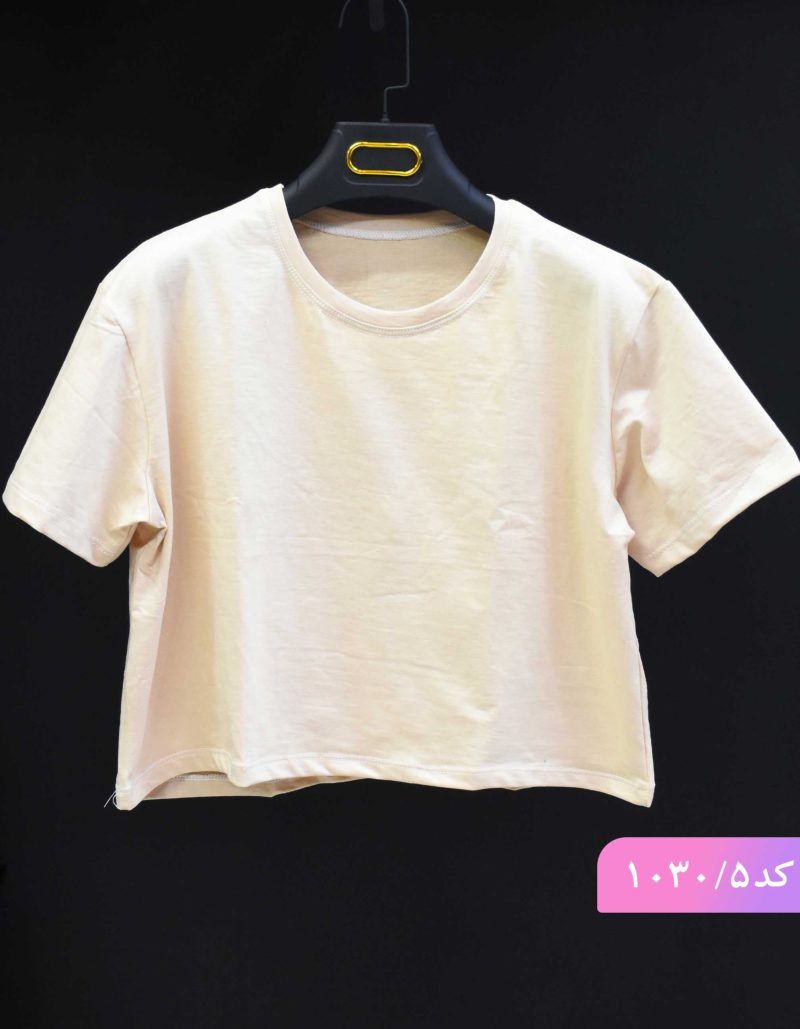 کراپ تک رنگ سایه کد 1030 - Image 6