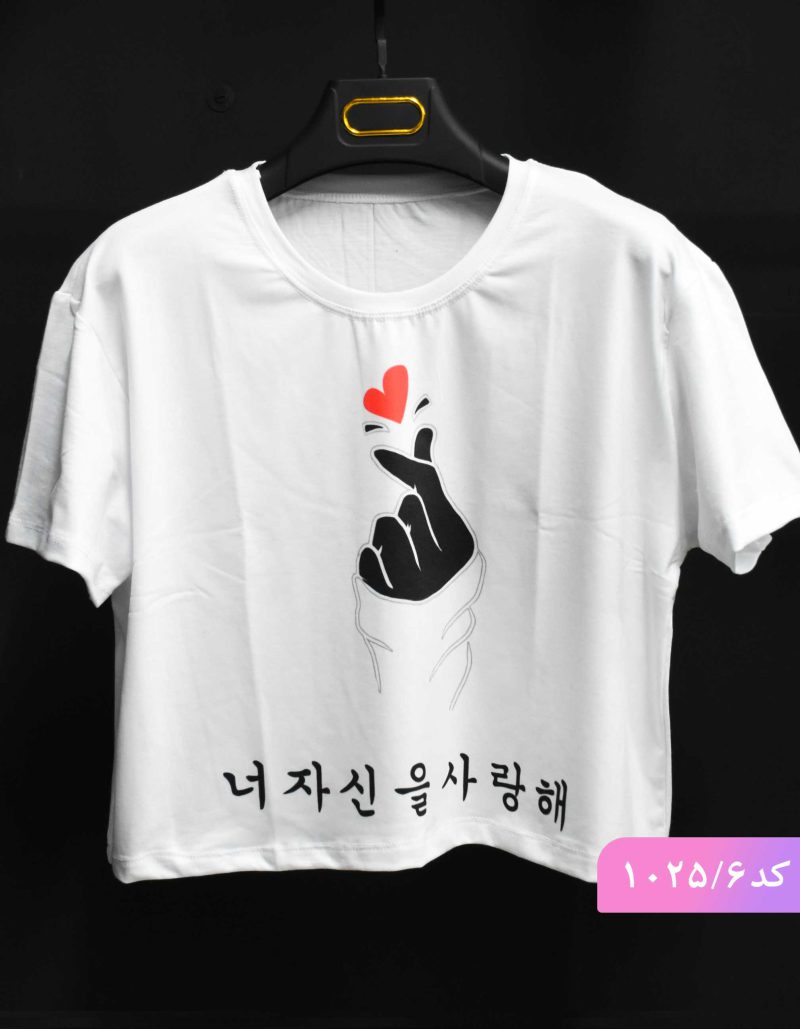 کراپ نسیم کد 1025 - Image 1