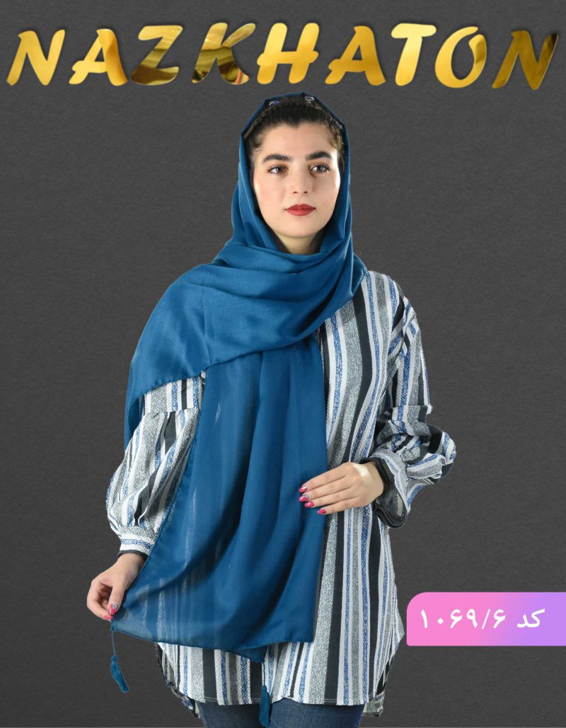 شال نخی نلین کد 1069 - Image 7