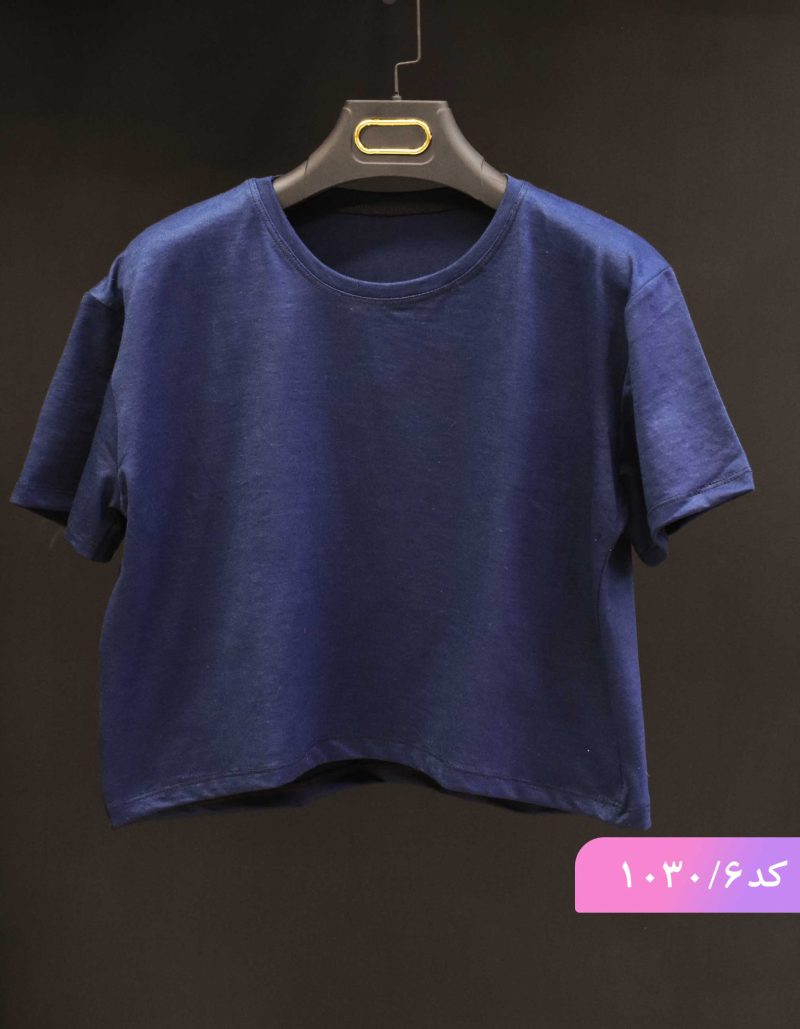 کراپ تک رنگ سایه کد 1030 - Image 7