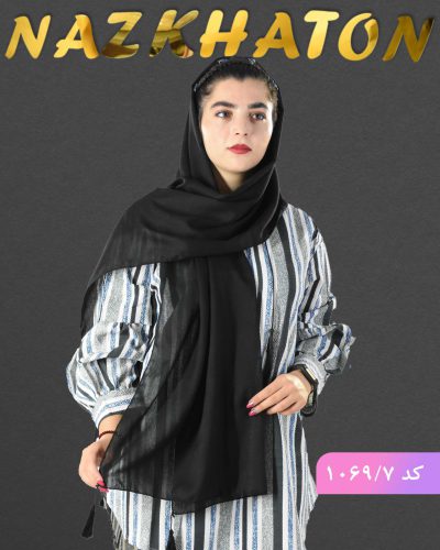 شال مشکی ضد چروک