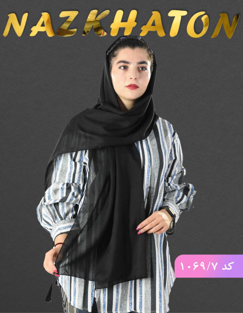 شال مشکی ضد چروک
