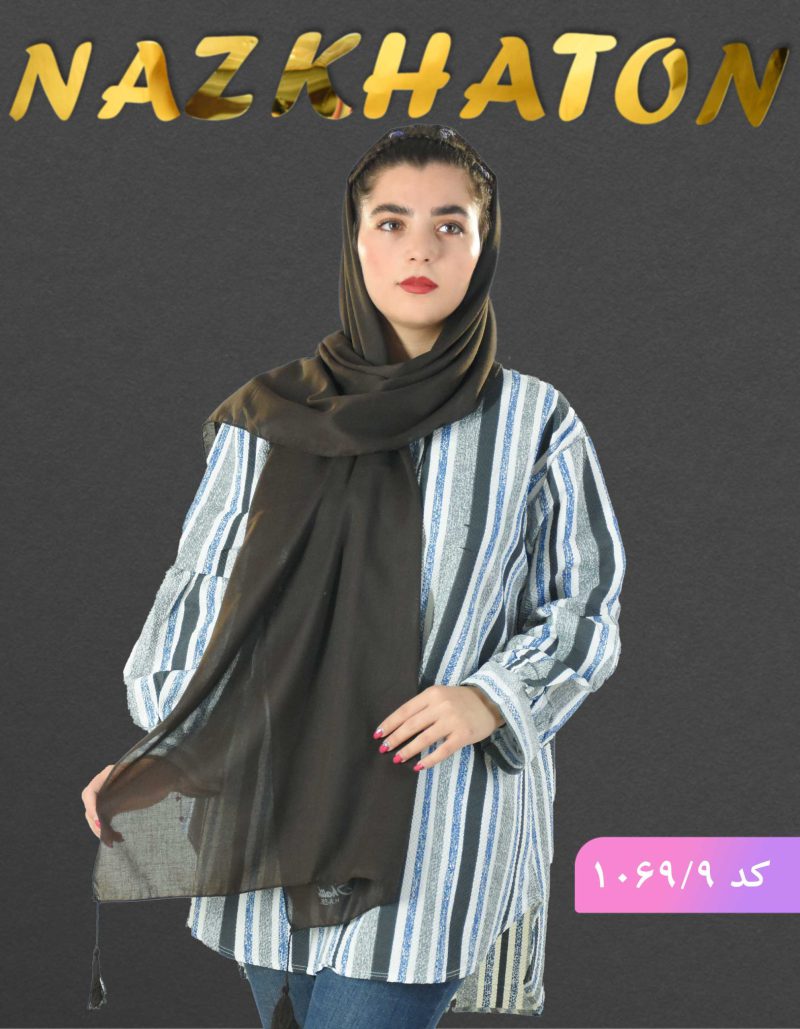 شال نخی نلین کد 1069 - Image 10
