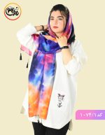 شال ثریا طرح1