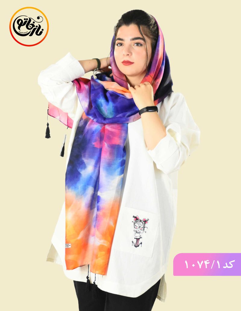 شال ثریا طرح1