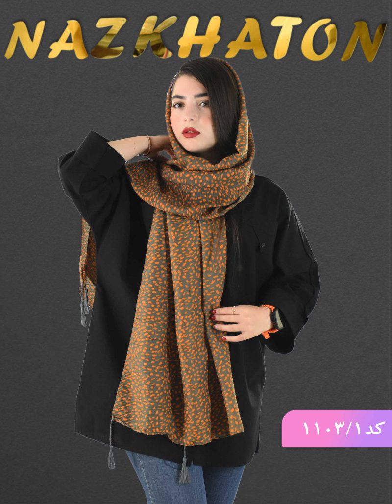 شال پلیسه پگاه کد1103 - Image 3
