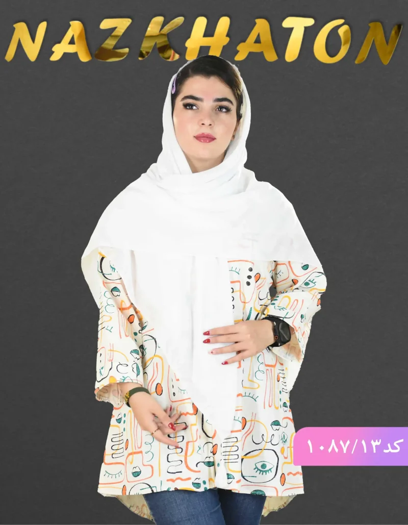 روسری ساده نخی ضد چروک تارا کد 1087 - Image 16