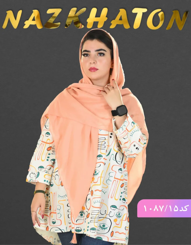روسری ساده نخی ضد چروک تارا کد 1087 - Image 18