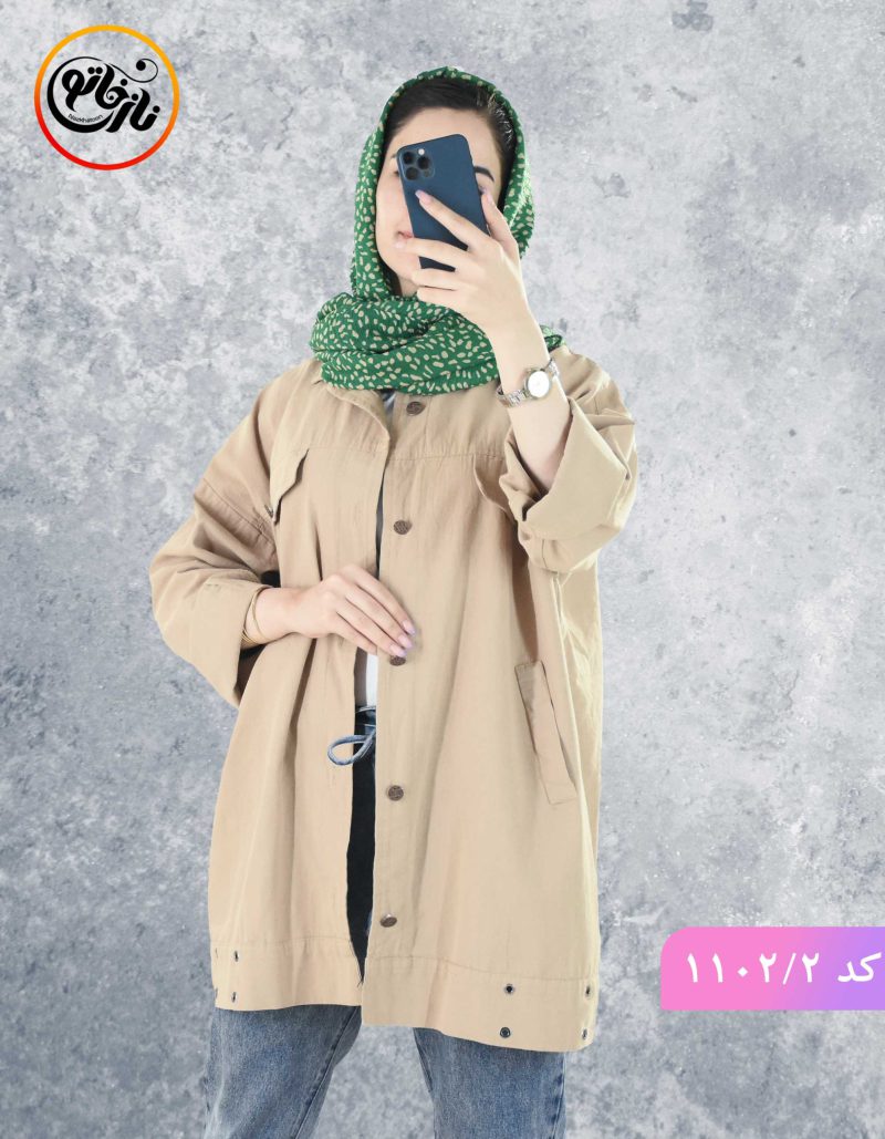 مانتو سوره کرم