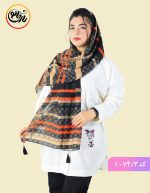 شال ثریا طرح راه راه