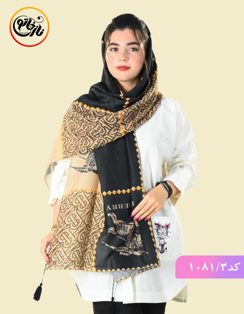 شال نخی لیدا باربری