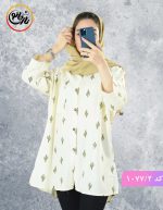مانتو لینن کاکتوس فری
