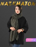 شال پلیسه پگاه کد1103 - Image 5