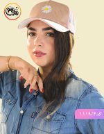 کلاه بابونه کرم