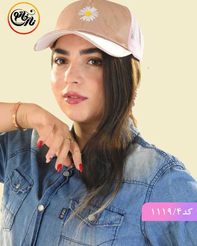 کلاه بابونه کرم