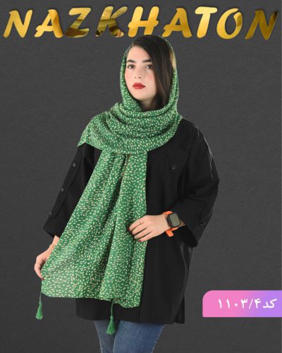 شال پلیسه پگاه کد1103
