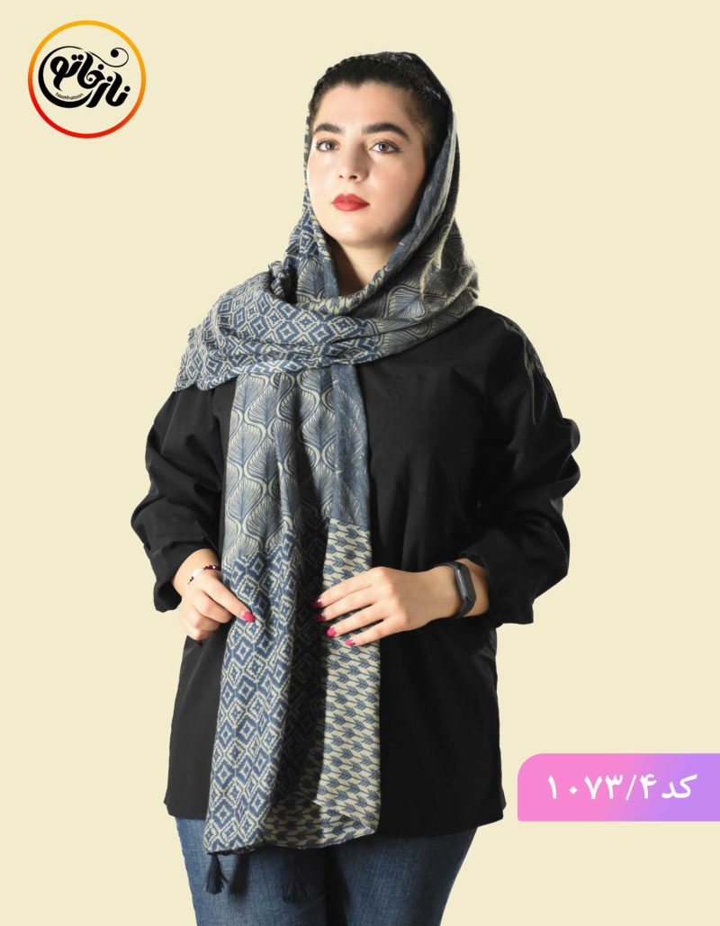 شال نخی گلبرگ سورمه ای