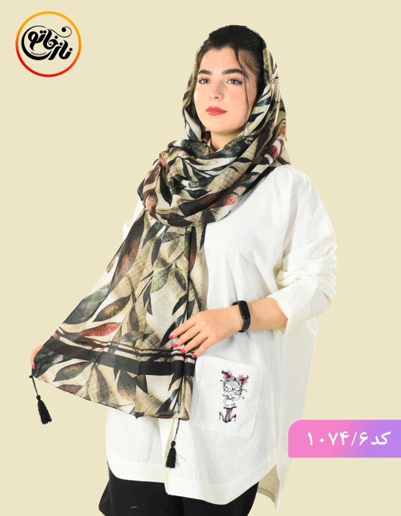 شال ثریا طرح 7