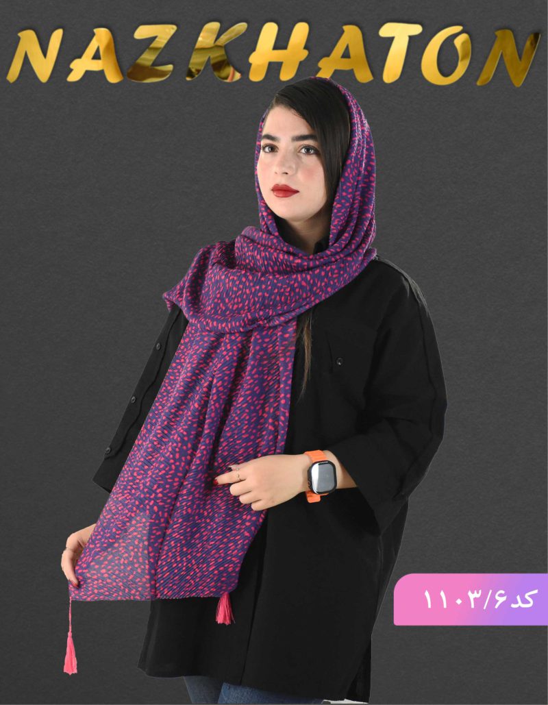 شال پلیسه پگاه کد1103 - Image 8