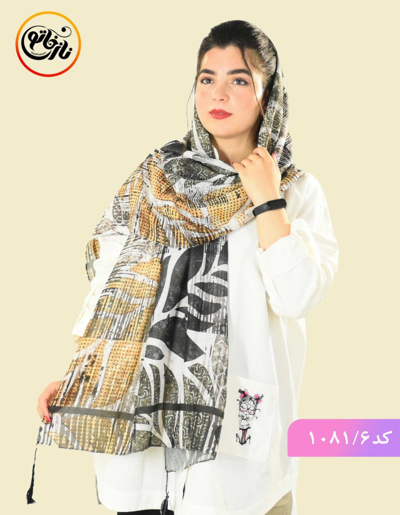 شال نخی لیدا پاییز