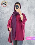 مانتو لینن استین دکمه ستایش کد 1110 - Image 11