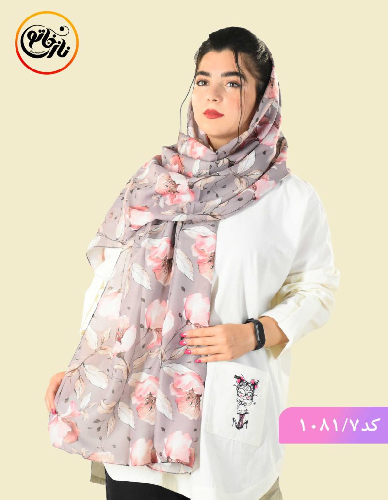 شال نخی لیدا گلی