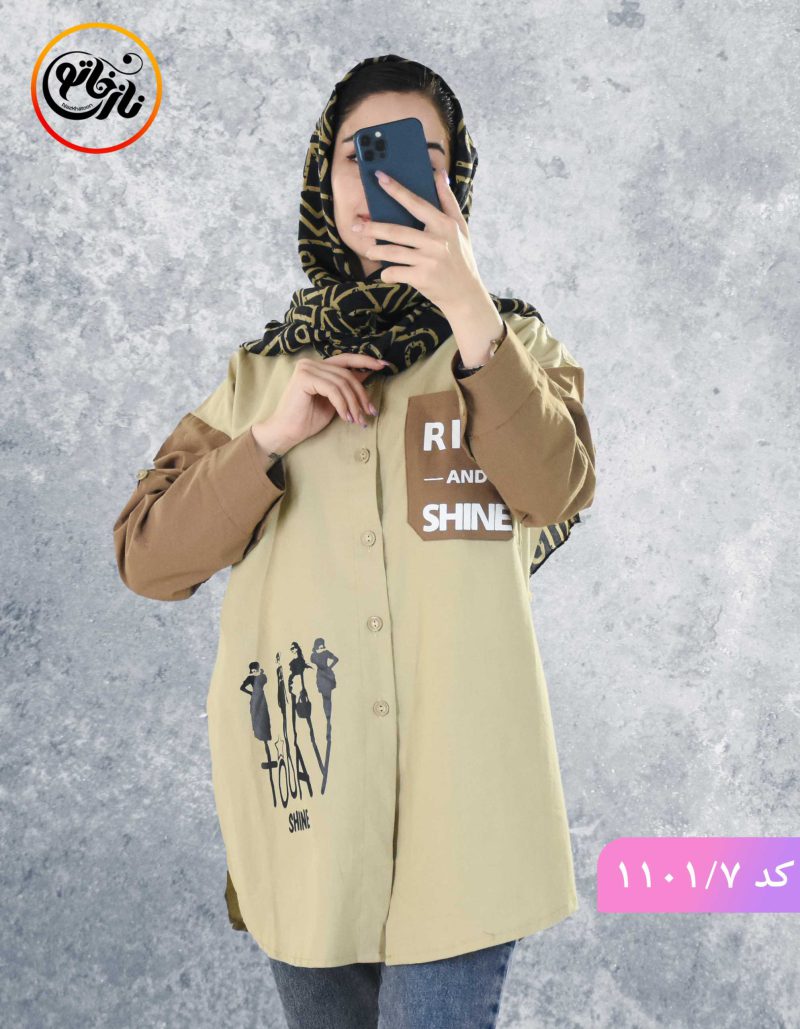 مانتو پروا کرم