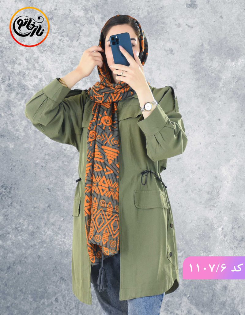 مانتو لینن اترا ارتشی
